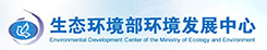 單位鏈接02-環(huán)境發(fā)展中心.jpg